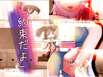 かはたれどき―KAWATAREDOKI― [千手観音ケルベロス]