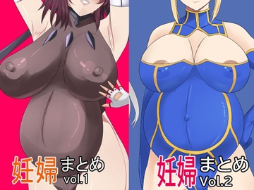 妊婦まとめ1+2 [Eight Talez]