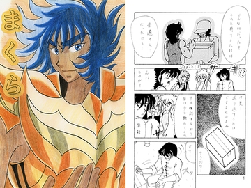 まくら [なりゆきだぁ！]