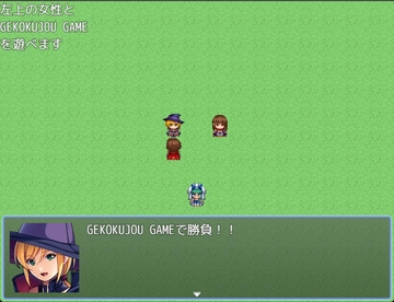 GEKOKUJOU GAME [同人チャンネル ルイス]