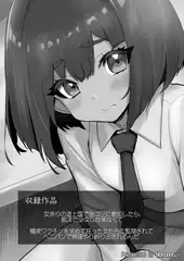 女余りの途上国で合コンに参加したら飢えた子しか来なくて 他