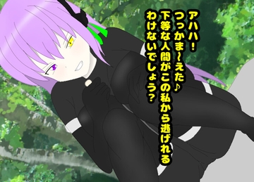 キ○グプロテアオルタ [エムのアトリエ]