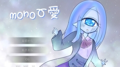 mono愛 [むーぽんぽん]