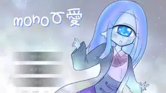 mono愛