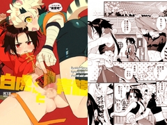 白虎くんと青龍 [ポメテオ]