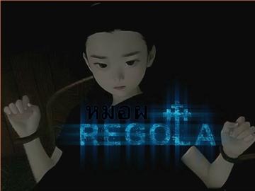 TheRegola [ズクロス]