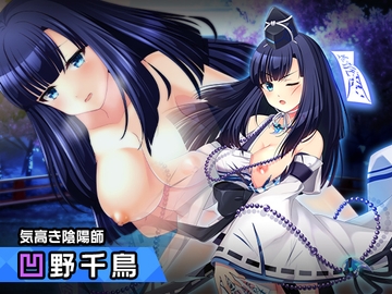 凹野 千鳥 ～ヒロイン絶滅計画より～ 勝気なヒロインを悪堕ちさせよ! [チェリーポンド]