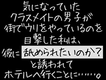 宇宙人たちの夜 [やさしい狛犬]