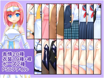 女性立ち絵素材3 [うたしろラボ]