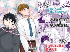 くちびるとゆびわ [救済はこんなとこまで届かない]