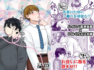 くちびるとゆびわ [救済はこんなとこまで届かない]