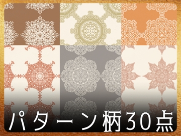 みそおねぎ飾り枠集SP No.043 [みそおねぎ素材販売所]