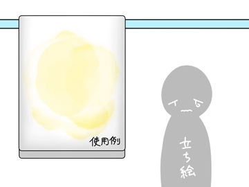 おねしょ布団素材 [ぺんぎんのお社]