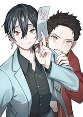 憑依狂言 [ロールシャッハテストB]