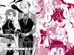 もっとおしえて淫魔様 淫魔っぽい服装の話 [不好意思]