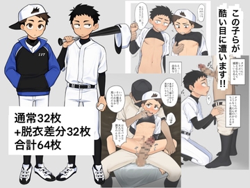 イチとタク [masudaaaa]