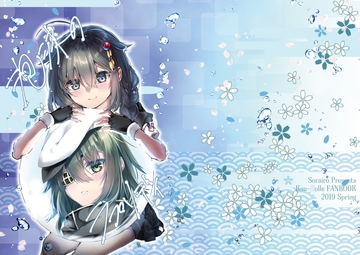 泡沫のラプソディ [Sorairo]