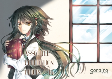 Assoted Collection 06-Origin- [Sorairo]