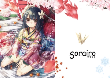Assoted Collection 09 Origin [Sorairo]