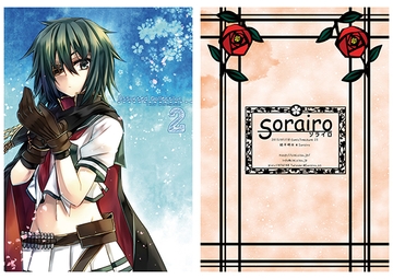 Assoted Collection 02 -1hour drow collection- [Sorairo]