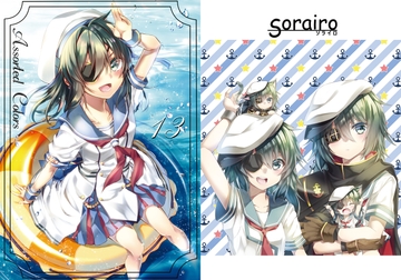 Assoted Colors 13 [Sorairo]