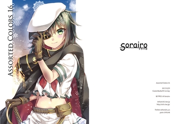 Assoted Colors 16 [Sorairo]