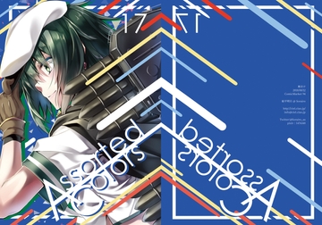 Assoted Colors 17 [Sorairo]