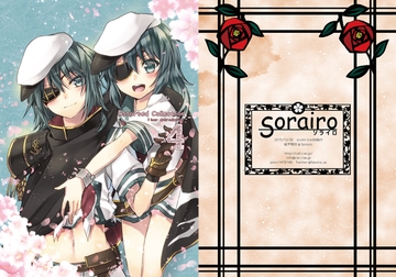 Assoted Collection 04 -1hour drow collection- [Sorairo]