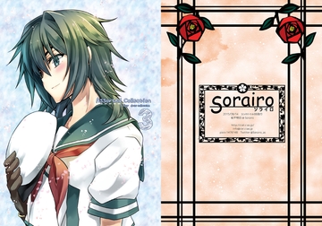 Assoted Collection 03 -1hour drow collection- [Sorairo]