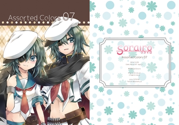 Assoted Colors 07 [Sorairo]