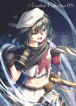 Assoted Collection 09 [Sorairo]