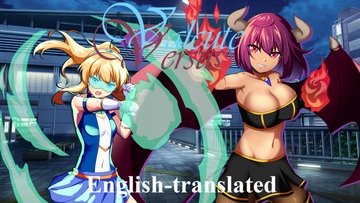 Valcute Versus English Ver. [SLAVE RAVE]