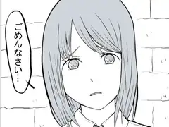 ファンタジーお仕置き