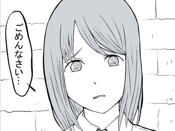 ファンタジーお仕置き [桃尻文庫]