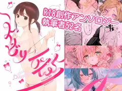 YORIDORI PINK