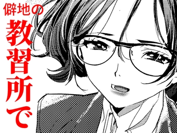 汰木やん [いのししのことば社]