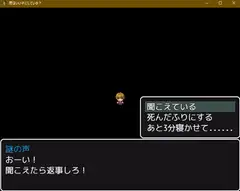 君はいい子している?