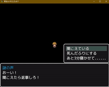 君はいい子している? [偷小裤裤的猫]