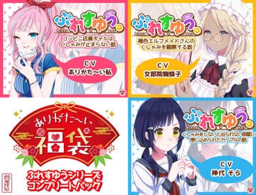 【本編総再生時間約38分】ありがた〜い福袋_ぶれすゆうシリーズコンプリートパック【ありがた屋作品詰め合わせ】 [ありがた屋]