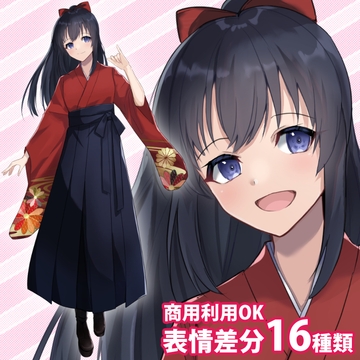 立ち絵素材_大正ロマン風の女性 [立ち絵素材RAIKO]