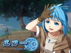 エコー [誰もいないスタジオ]