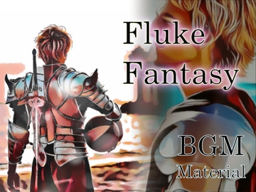 フリーサウンド集 思わぬ幸運の幻想 Fluke Fantasy - BGM Material - [BATTLERS SOFTWARE]