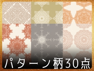 みそおねぎ飾り枠集SP No.046 [みそおねぎ素材販売所]