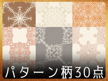 みそおねぎ飾り枠集SP No.047 [みそおねぎ素材販売所]