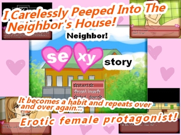Neighbor!sexy story [プリティ毒きの子]