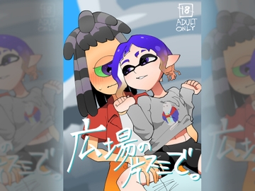 広場の片スミで。 [ポルナミンC]