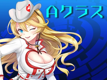 Aクラス(完全版) [朝見明絵]