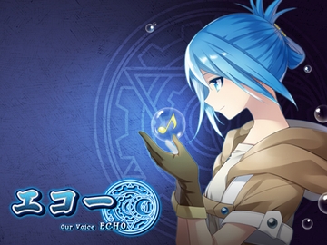 エコー オリジナルサウンドトラック [誰もいないスタジオ]
