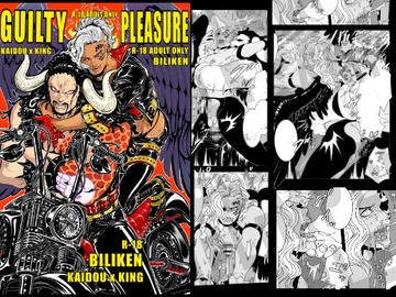 GUILTY PLEASURE [Billiken]