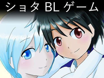 一人ぼっちの夜想曲セット [えるりんご]